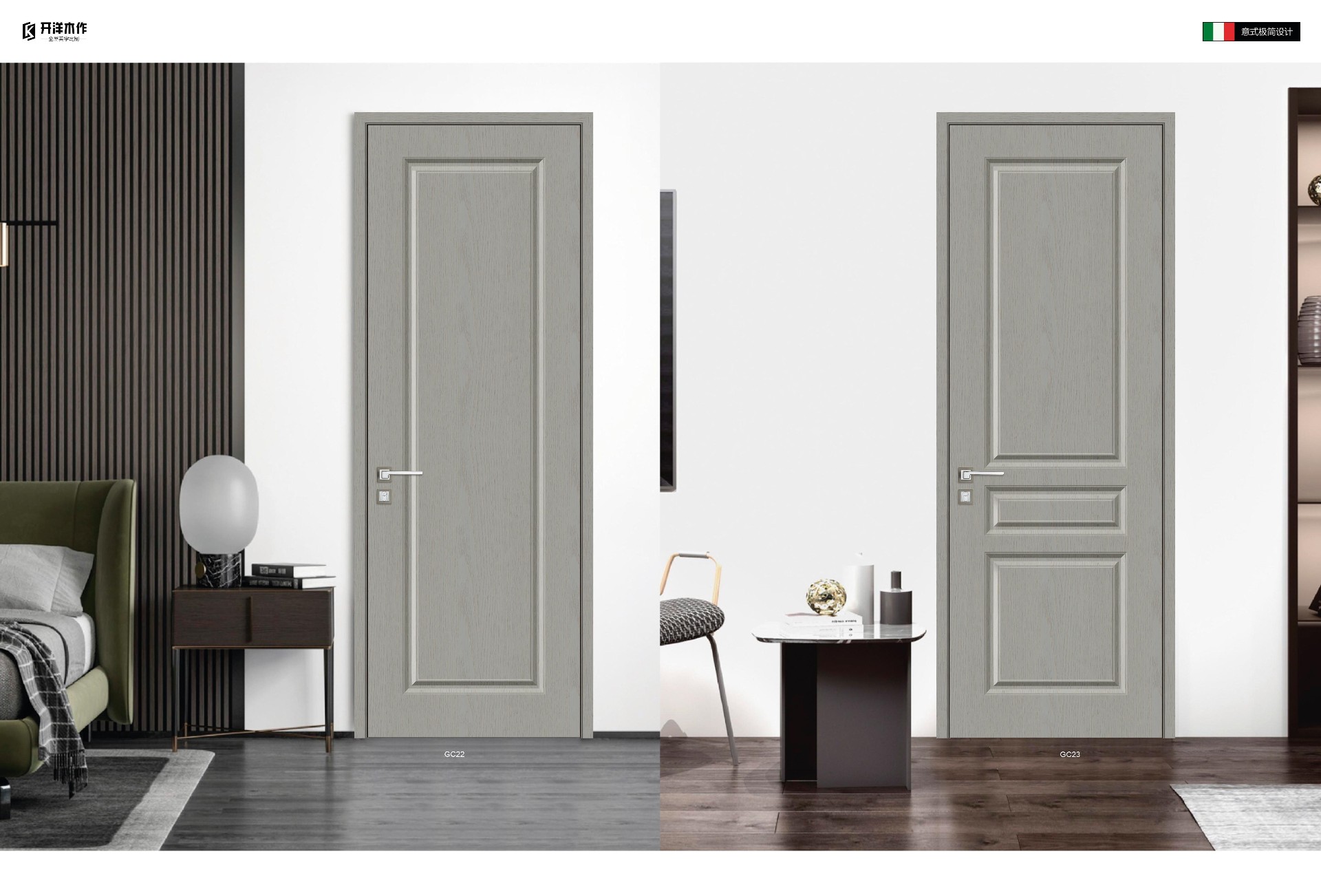 A3-開洋PVC免漆門優(yōu) 電子圖冊2023新升級11.jpg