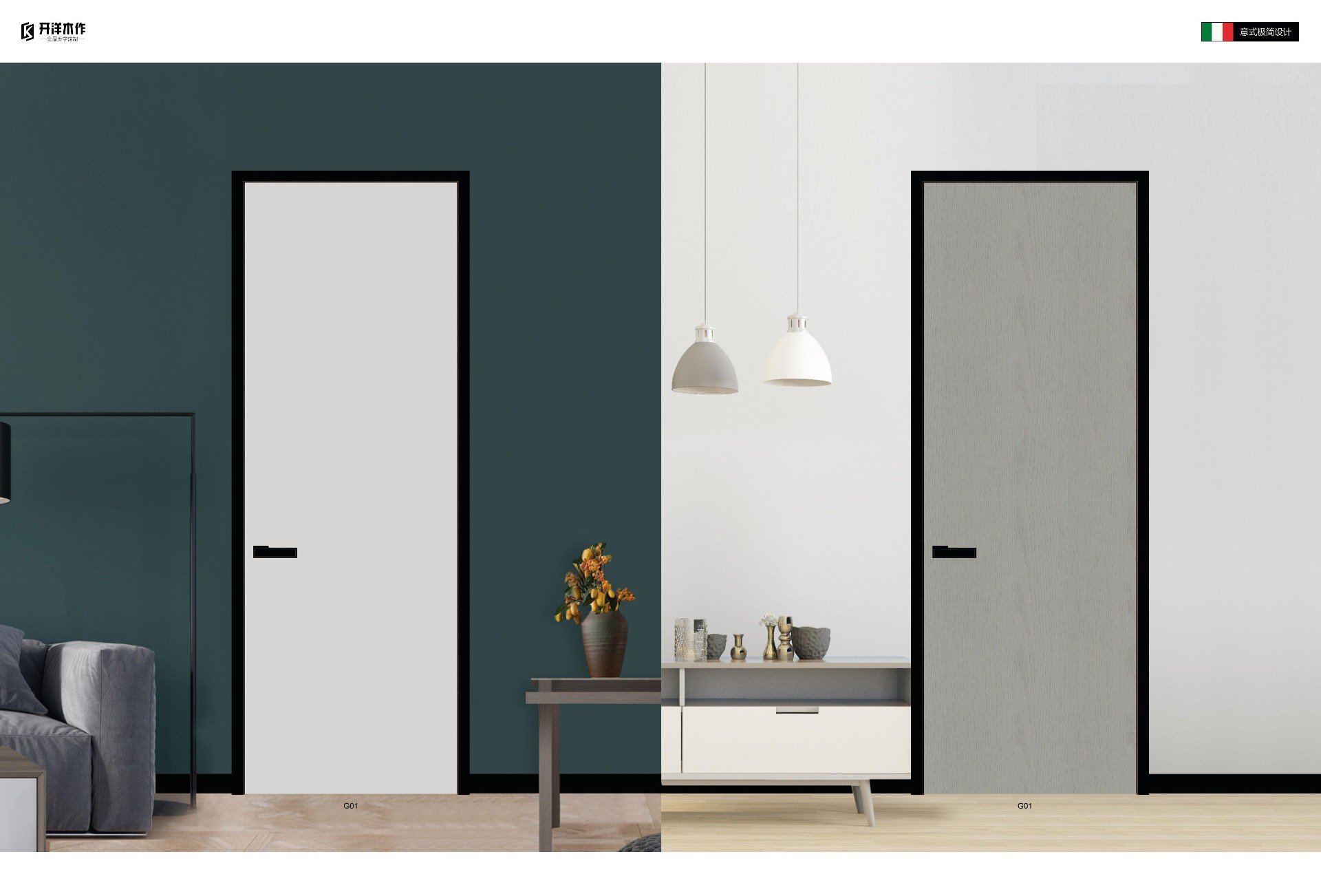 A3-開洋PVC免漆門優(yōu) 電子圖冊2023新升級07.jpg