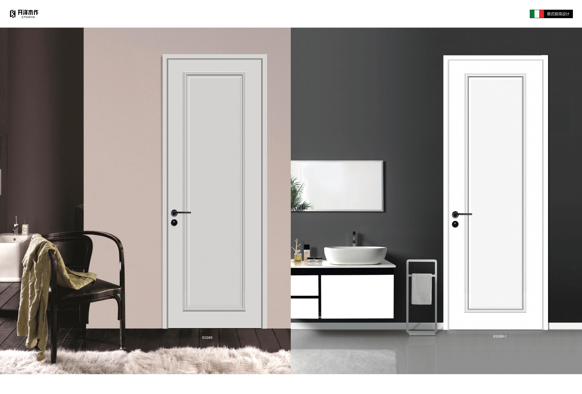 A3-開洋PVC免漆門優(yōu) 電子圖冊2023新升級13.jpg